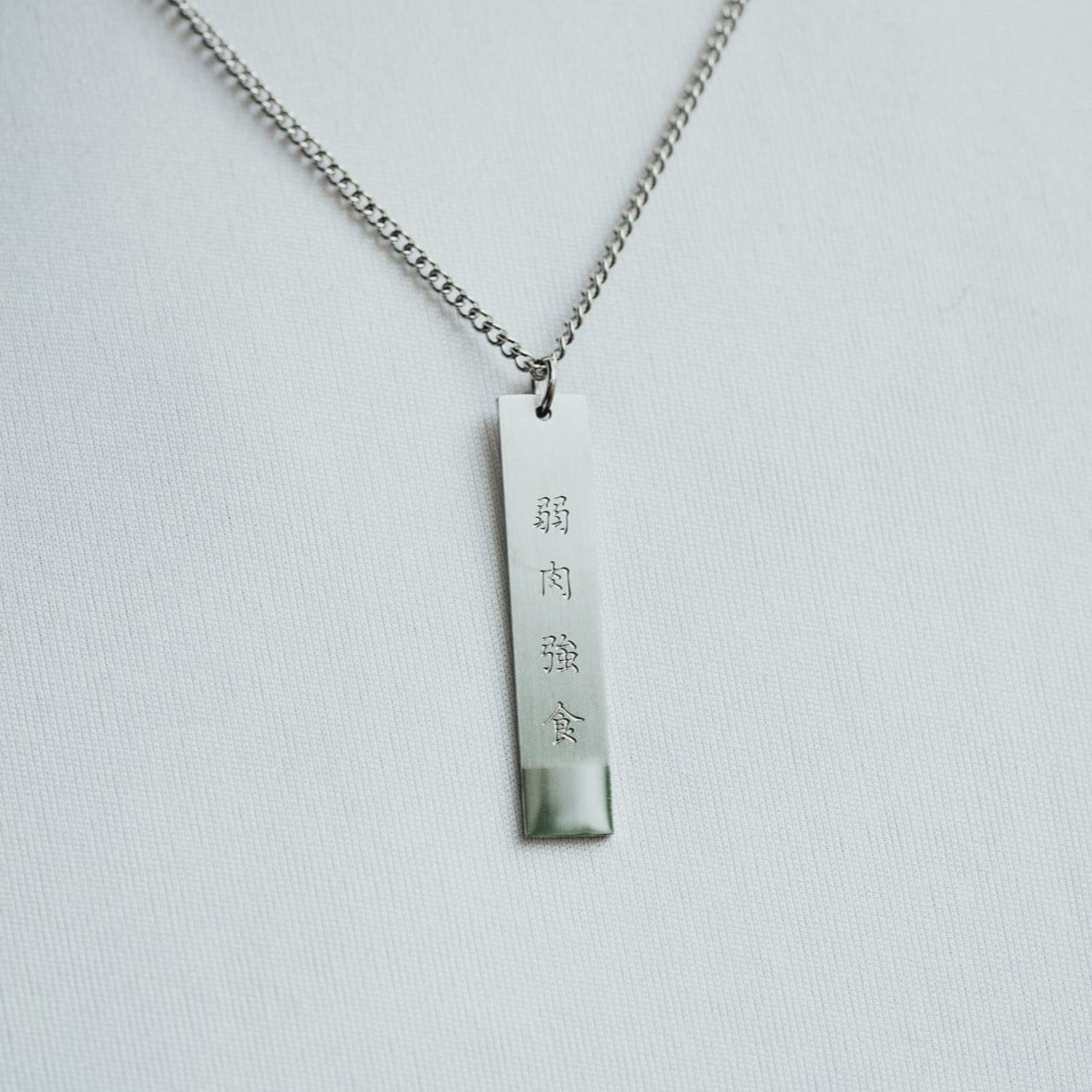 SHINKA SURVIVALIST