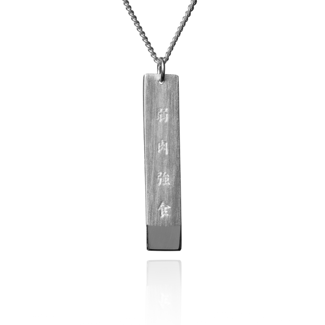 SHINKA SURVIVALIST